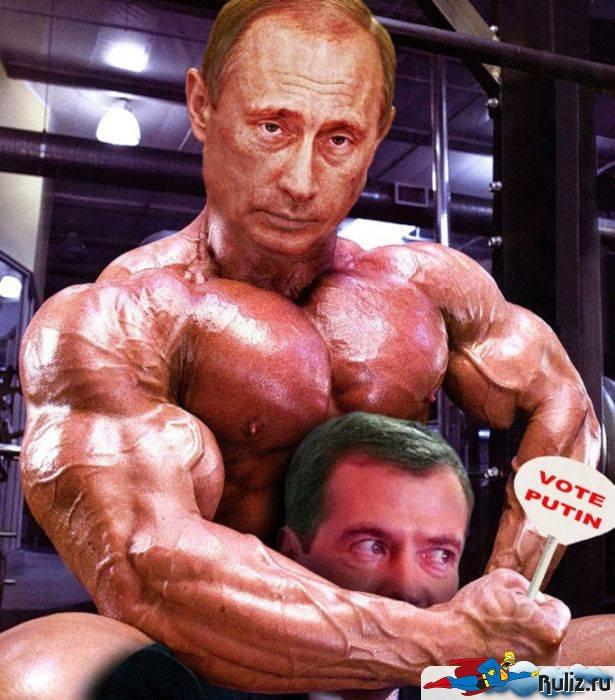 Фотожабы на Путина
